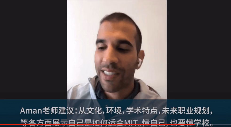 加一教育 × 前MIT招生官
