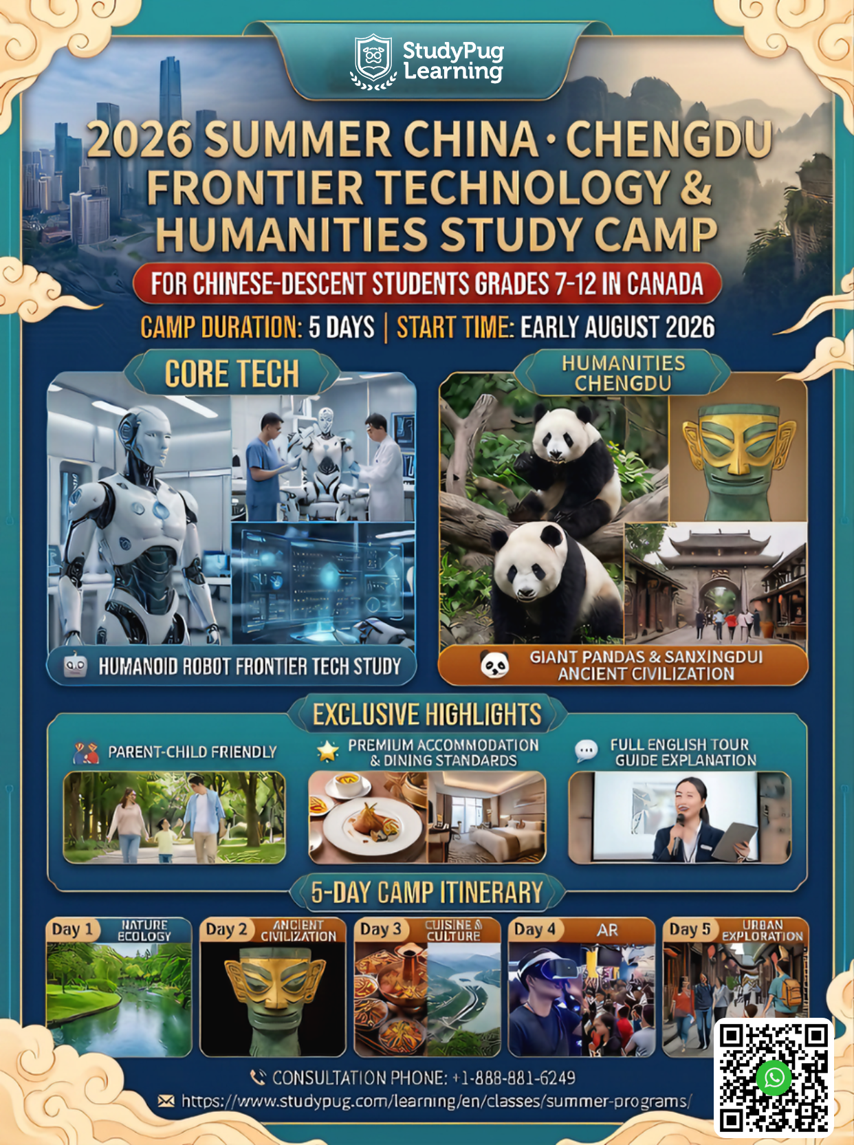 2026 Chengdu Technology & Culture Exploration Summer Program