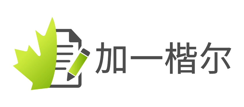 加一楷尔