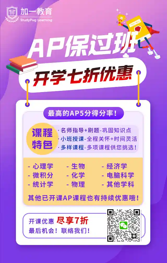 spl_ap_chs_092025